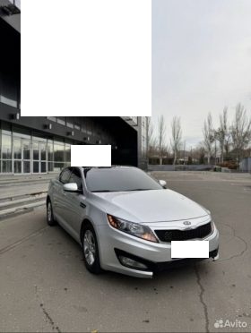 Kia Optima