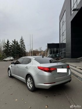 Kia Optima