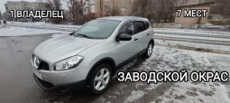 Nissan Qashqai+2