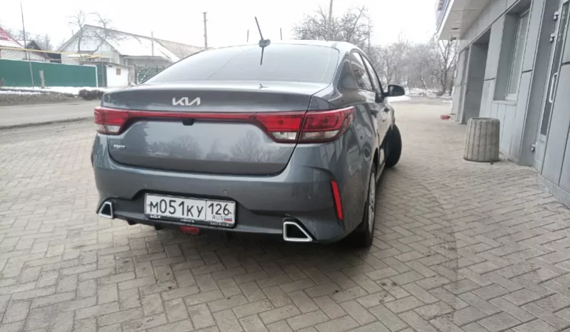 
								Kia Rio полный									