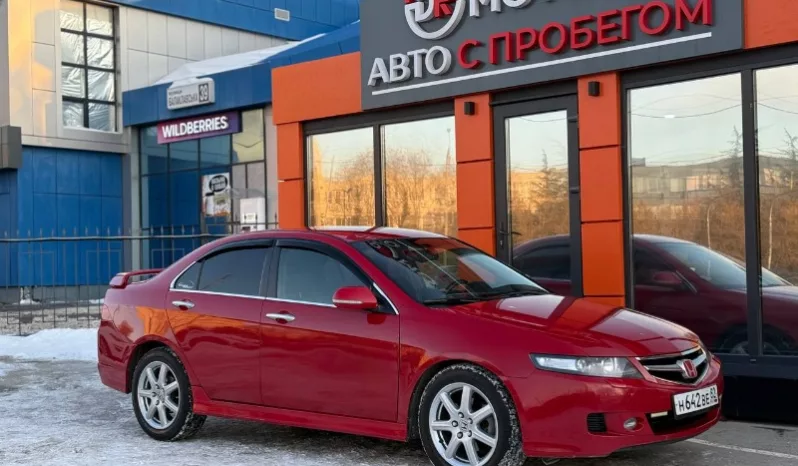 
								Honda Accord полный									