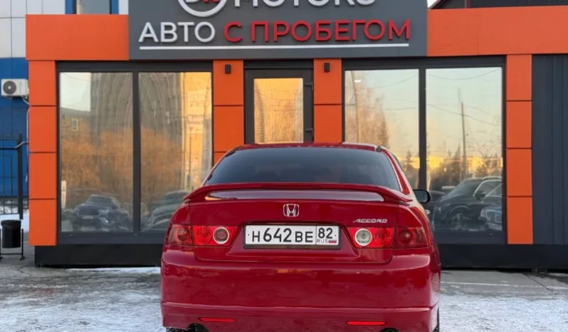 
								Honda Accord полный									