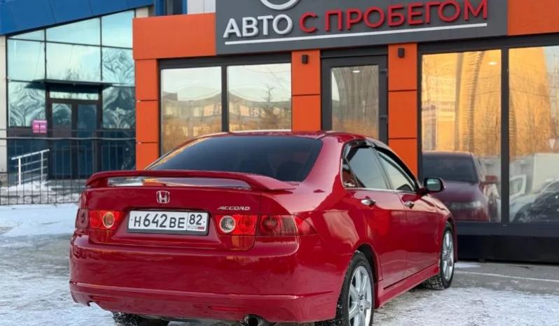 
								Honda Accord полный									