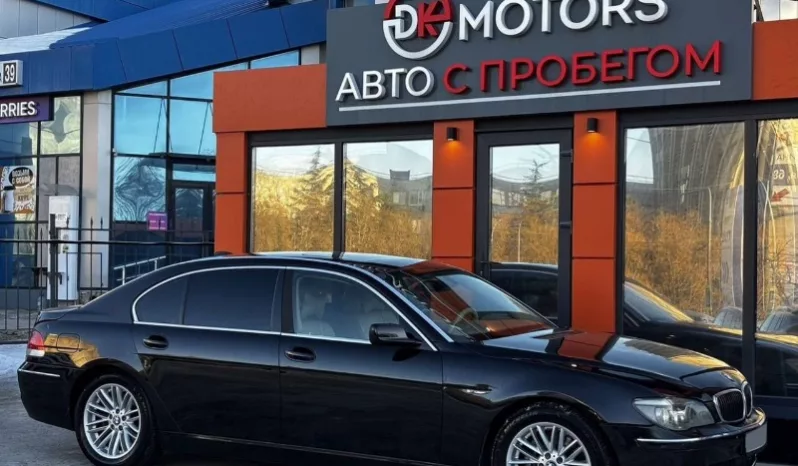 
								BMW 7 полный									