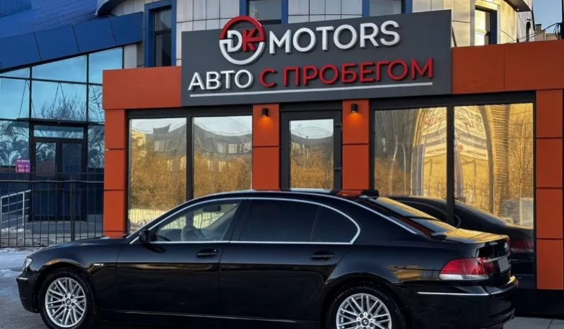 
								BMW 7 полный									