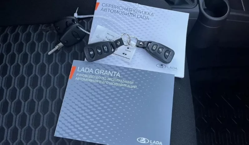 
								ВАЗ Lada Granta полный									
