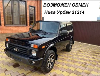 Грузовики на продажу
