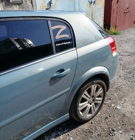 
								Opel Signum полный									