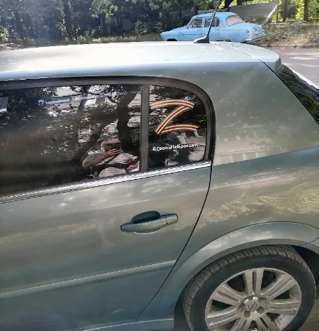 
								Opel Signum полный									