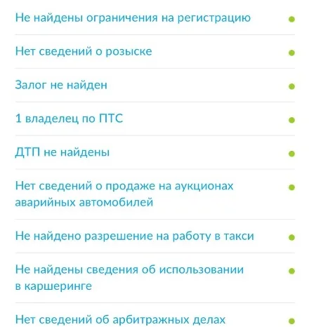 
								Skoda Octavia полный									