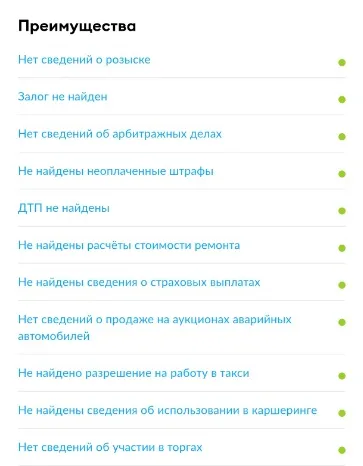 
								Volkswagen Polo полный									